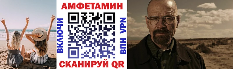 Купить  Пущино  АМФ 98% 