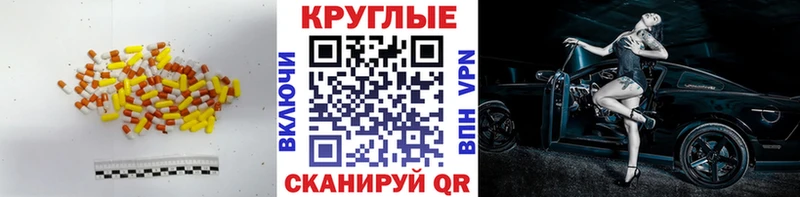ЭКСТАЗИ louis Vuitton Купить где Пущино
