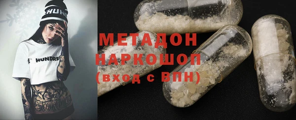 кокаин премиум Заволжье