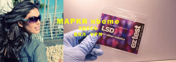 MESCALINE Заводоуковск