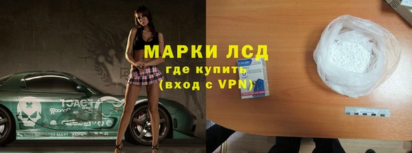 гидра Зеленокумск