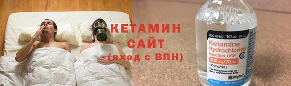 кокаин VHQ Заволжск