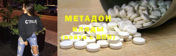 гидра Зеленокумск