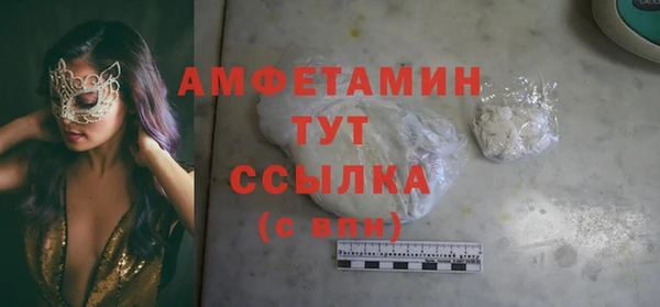 кокаин VHQ Заволжск
