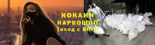 кокаин VHQ Заволжск