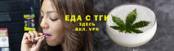 MESCALINE Заводоуковск