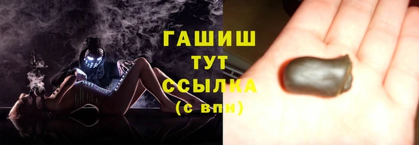 кокаин VHQ Заволжск