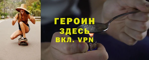 герыч Зерноград