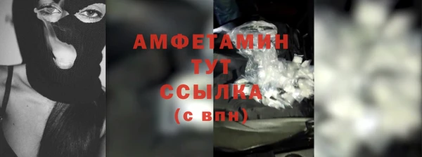кокаин премиум Заволжье