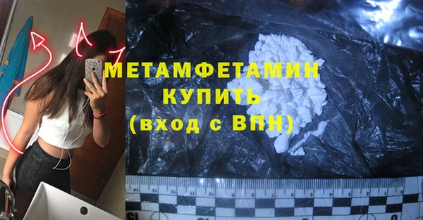 кокаин премиум Заволжье