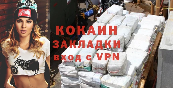 кокаин VHQ Заволжск
