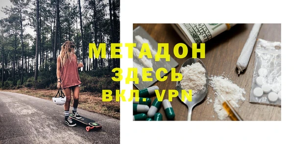 кокаин премиум Заволжье