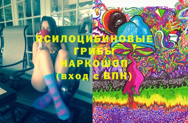 кокаин VHQ Заволжск