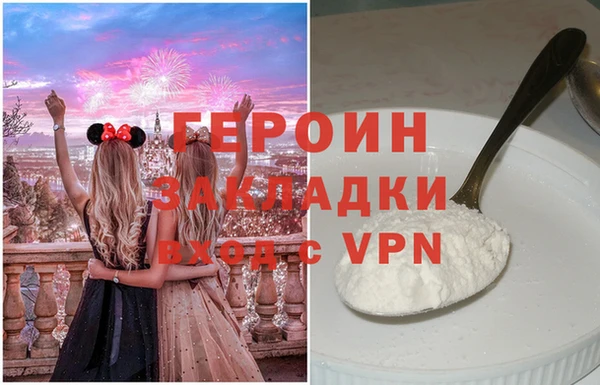 MESCALINE Заводоуковск