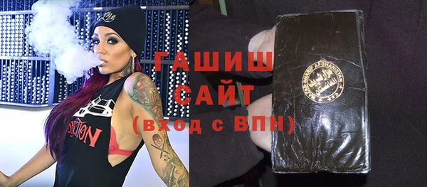 кокаин VHQ Заволжск