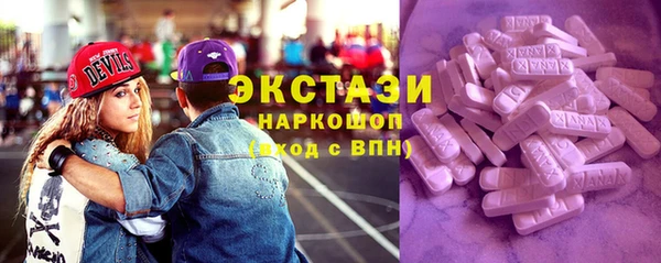 кокаин VHQ Заволжск