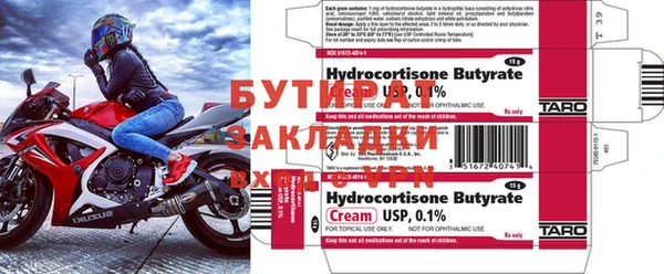 MESCALINE Заводоуковск