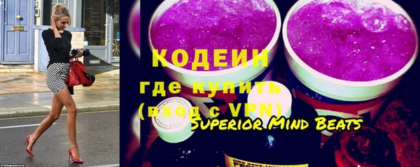 MESCALINE Заводоуковск