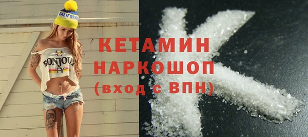MESCALINE Заводоуковск