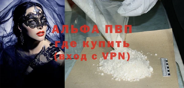 кокаин премиум Заволжье