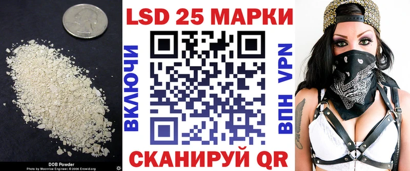 ЛСД экстази кислота  Купить закладки  Пущино 