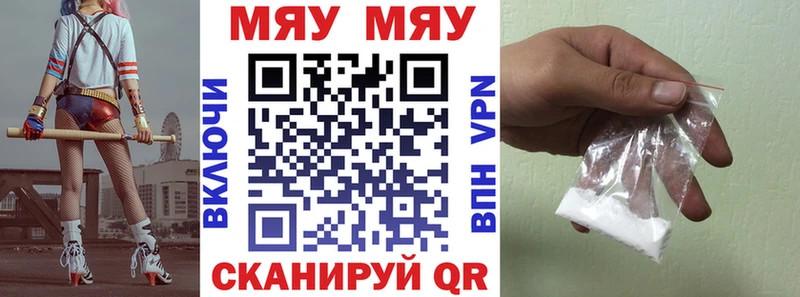 Меф мука Купить где Пущино