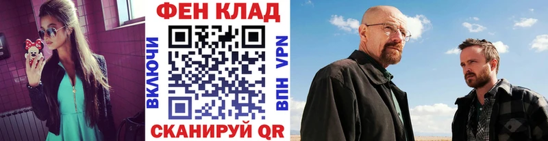 МЕТАМФЕТАМИН винт Купить Пущино