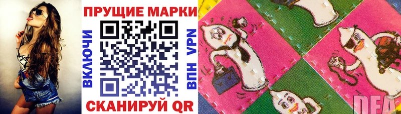 Купить где  Пущино  Марки 25I-NBOMe 1,8мг 