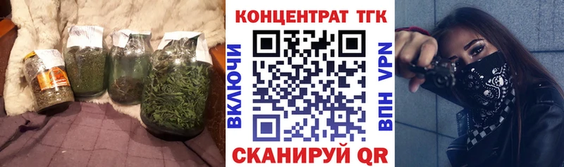 ТГК вейп Пущино